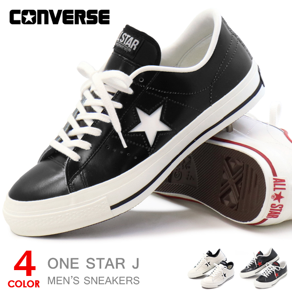【楽天市場】コンバース ワンスター レザー スニーカー メンズ レディース シューズ 本革 靴 CONVERSE ONE STAR J 日本製：Super Foot