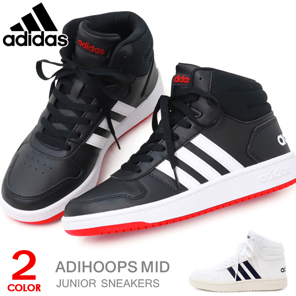 楽天市場 アディダス キッズ ハイカット スニーカー 子供靴 ジュニアシューズ 男の子 女の子 Adidas Adihoops Mid 2 0 K Super Foot