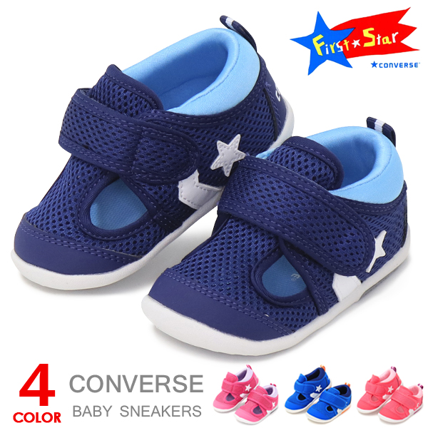 water shoes converse