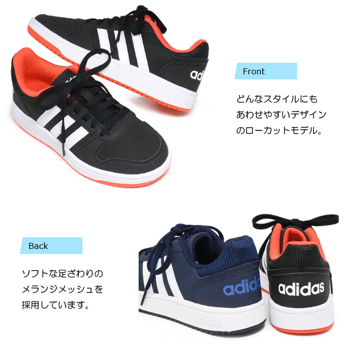 楽天市場 アディダス キッズ スニーカー 子供靴 男の子 女の子 ジュニアシューズ コートタイプ Adidas Adihoops 2 0 K Super Foot