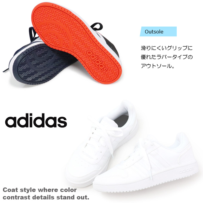 楽天市場 アディダス キッズ スニーカー 子供靴 男の子 女の子 ジュニアシューズ コートタイプ Adidas Adihoops 2 0 K Super Foot