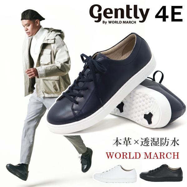 世界行進曲 gently 革靴 コンフォートシューズ ウォーキングシューズ 商行為シューズ メンズ キルトタン 引っ切りない心付け プレーントゥ 商行為 なめし革 本革 幅ひろい 4E 成人男性靴 紐 蒸れにくい お月さまはやりっ児 WORLD MARCH GE107VG