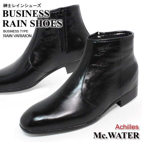 レインシューズ メンズ ビジネスシューズ 防水 レインブーツ 紳士 革靴 長靴 マックウォーター おしゃれ 送料無料