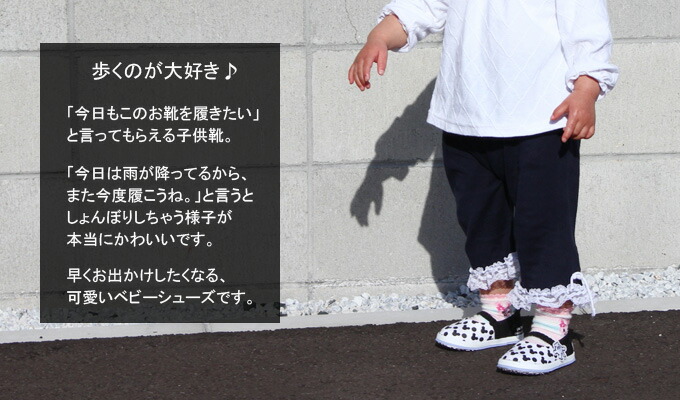 楽天市場 ミッキーマウス 靴 キッズ スリッポン ベビー シューズ スニーカー 男の子 女の子 ディズニー ミッキー ミニー Ds0155 Super Foot