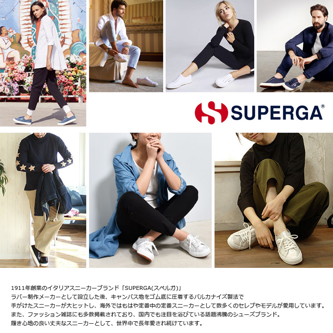 楽天市場 スペルガ スニーカー レディース メンズ 靴 シューズ ローカット キャンバス カジュアル Superga 2750 Cotu Classic Super Foot