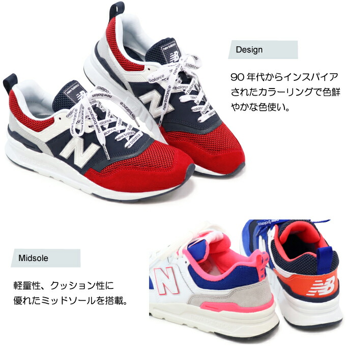 楽天市場 ニューバランス Cm997h スニーカー レディース メンズ 靴 ウォーキングシューズ ランニングシューズ New Balance Super Foot