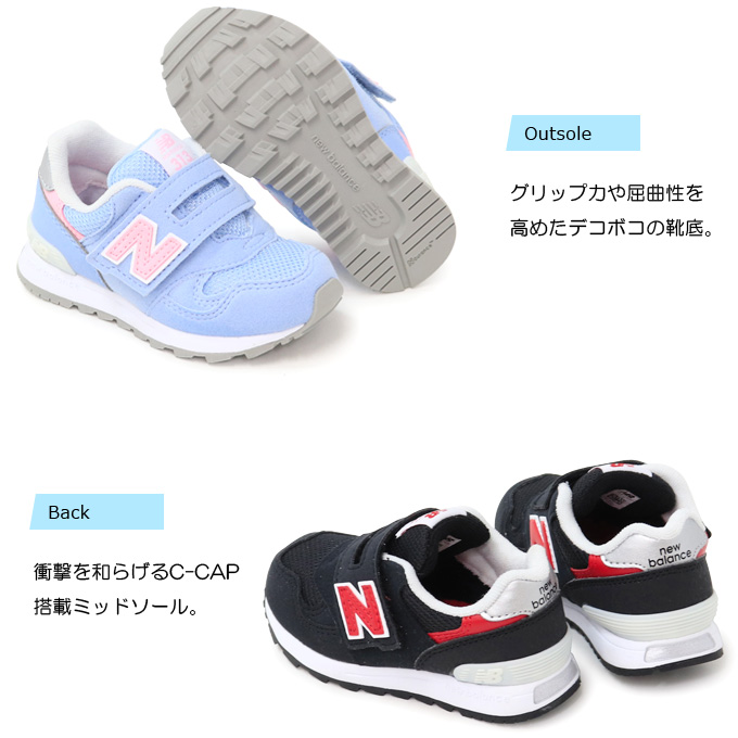 楽天市場 ニューバランス ベビーシューズ キッズ スニーカー ベビー 靴 男の子 女の子 キッズシューズ New Balance Io313 Fs313 新作 Super Foot