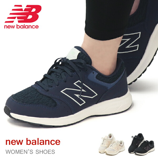 新品24cmニューバランスnewbalanceレディーススニーカーWW550幅広 New Balance ニューバランス スニーカー レディース 550 new