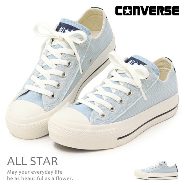 楽天市場】コンバース CONVERSE 厚底スニーカー レディース
