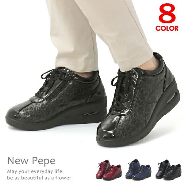 楽天市場】New Pepe 厚底 スニーカー レディース シューズ 靴 