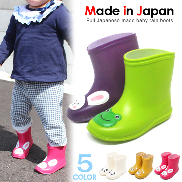 【キッズ】歩き始めた２歳の男の子に！雨の日も安心、防水加工でかわいい靴のおすすめは？