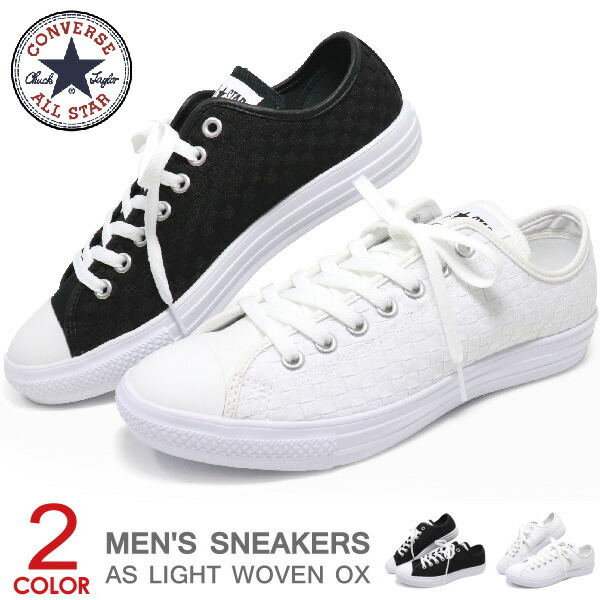 converse casual shoes for men