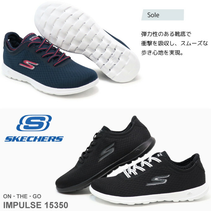 楽天市場 スケッチャーズ レディース スニーカー スリッポン ウォーキングシューズ ランニングシューズ Skechers Super Foot