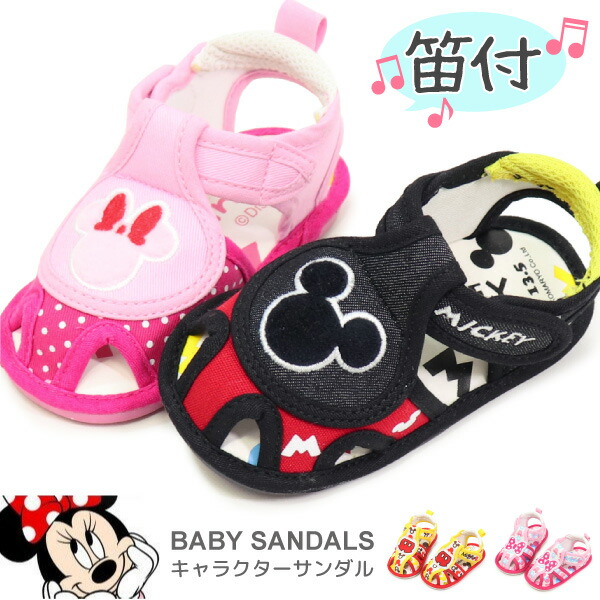 楽天市場 ミッキーマウス ベビーサンダル 笛付きサンダル キッズ ミッキー ミニー ベビー 靴 男の子 女の子 子供 笛付き ディズニー Super Foot