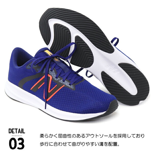 【楽天市場】ニューバランス メンズ ランニングシューズ ウォーキングシューズ スニーカー 靴 おしゃれ New Balance M413