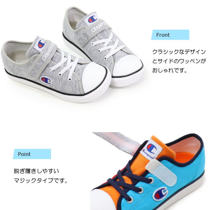 楽天市場 チャンピオン キッズ スニーカー 靴 キッズシューズ ジュニアシューズ 男の子 女の子 子供靴 Champion Kids センターコート Ox Kc001 Super Foot