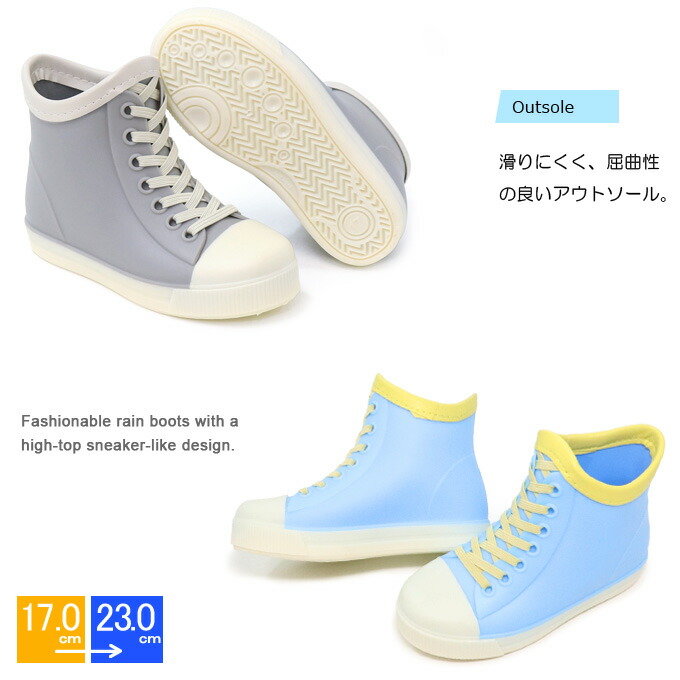長靴_レインブーツ_キッズ_030-4