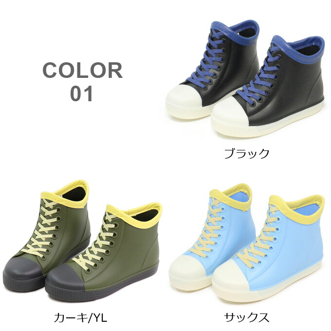 長靴_レインブーツ_キッズ_030-カラー01