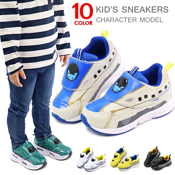 楽天市場 プラレール 靴 スニーカー はやぶさ かがやき こまち ドクターイエロー Sl 新幹線 トミカ キッズ スリッポン 男の子 Super Foot