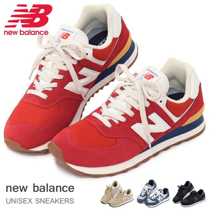 ニューバランス 574 スニーカー レディース メンズ 靴 ウォーキングシューズ ランニングシューズ New Balance ML574 WL574