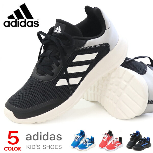 楽天市場 アディダス Adidas キッズ スニーカー ジュニアシューズ ランニングシューズ 男の子 女の子 子供靴 Adidas Tensaur Run K Super Foot