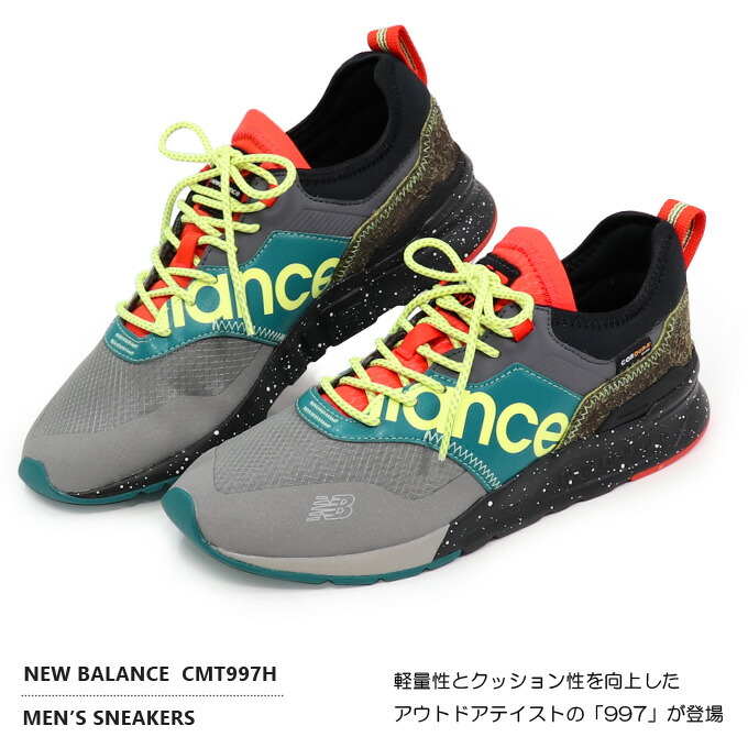 楽天市場 ニューバランス スニーカー メンズ 靴 ウォーキングシューズ トレッキングシューズ アウトドア New Balance Cmt997hc Super Foot