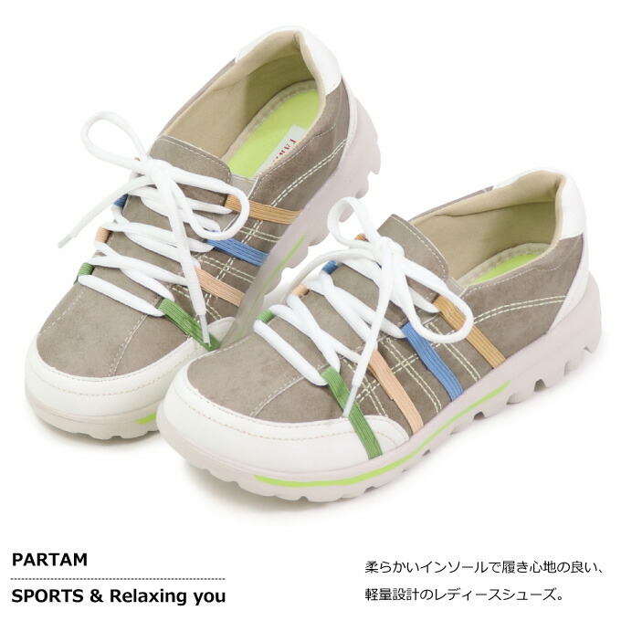 楽天市場 スリッポン フラットシューズ レディース スニーカー ウォーキングシューズ スリッポンスニーカー Partam Sports 2138 Super Foot