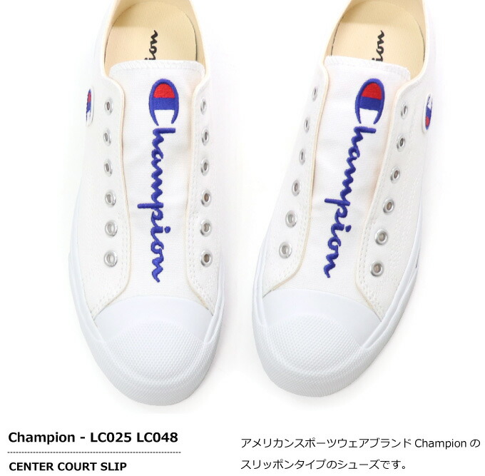 楽天市場 チャンピオン スニーカー スリッポン レディース メンズ 靴 ローカット キャンバス シューズ Champion センターコート Slip Lc025 Lc048 白 黒 Super Foot
