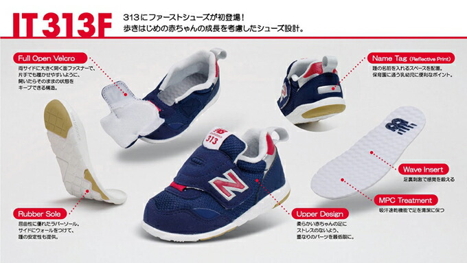 楽天市場 ニューバランス ベビー キッズ スニーカー 靴 男の子 女の子 ベビーシューズ キッズシューズ New Balance It313 新作 Super Foot