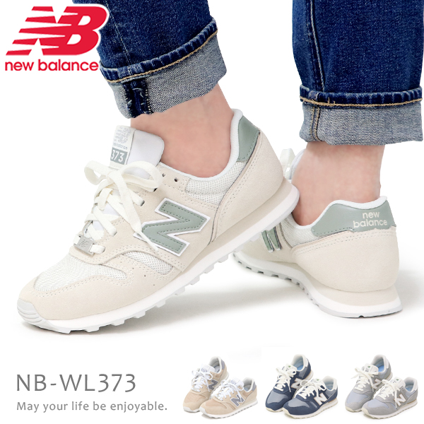 楽天市場 ニューバランス レディース メンズ スニーカー 靴 カジュアルシューズ ウォーキングシューズ New Balance Ml373 Wl373 新作 Super Foot