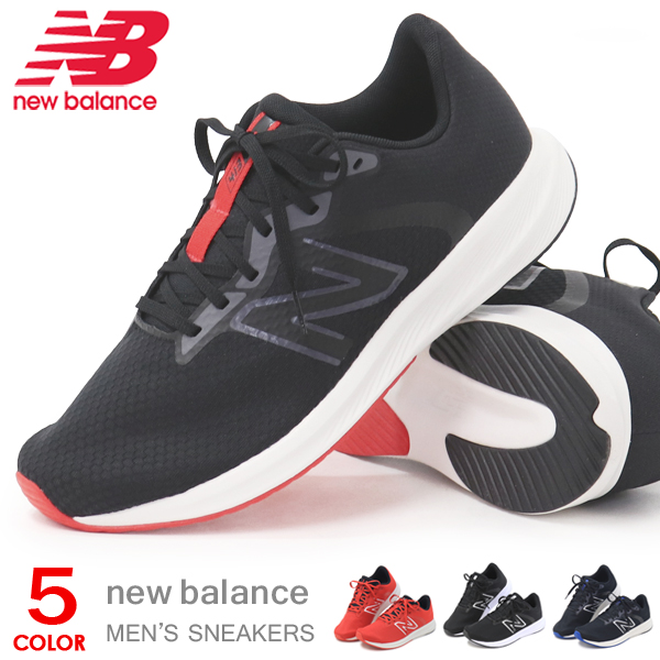 楽天市場 ニューバランス メンズ ランニングシューズ ウォーキングシューズ スニーカー 靴 おしゃれ New Balance M413 Superfoot Deal