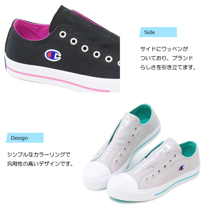 楽天市場 チャンピオン スニーカー スリッポン レディース メンズ 靴 ローカット キャンバス シューズ Champion センターコート Slip Lc025 Lc048 白 黒 Super Foot
