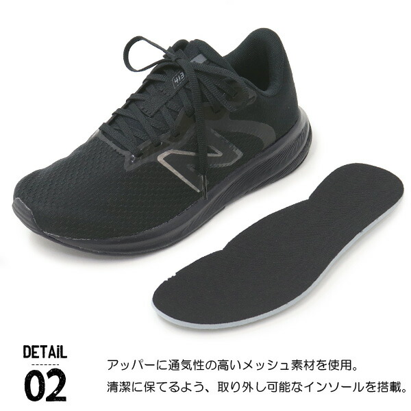 【楽天市場】ニューバランス レディース ウォーキングシューズ ランニングシューズ スニーカー 靴 おしゃれ New Balance W413
