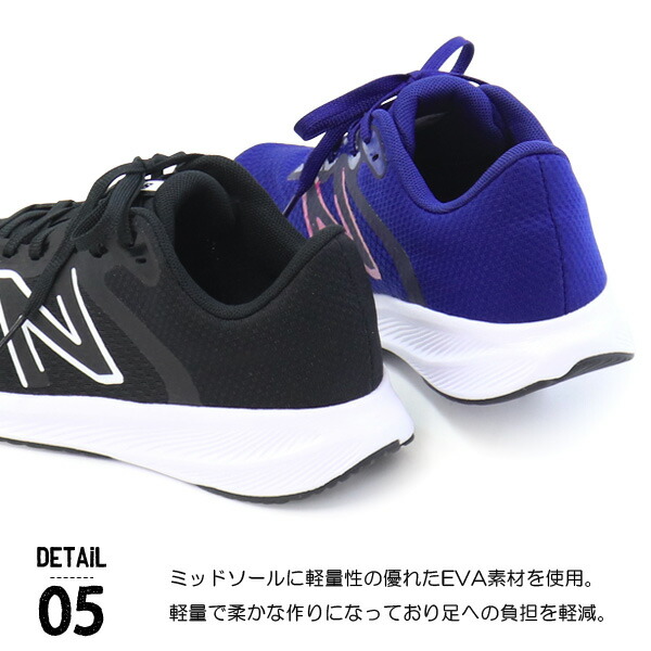 【楽天市場】ニューバランス レディース ウォーキングシューズ ランニングシューズ スニーカー 靴 おしゃれ New Balance W413