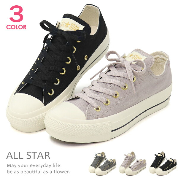 【楽天市場】コンバース CONVERSE 厚底スニーカー レディース