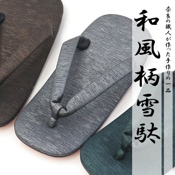 雪駄 草履 蛇 Amazon | [雪駄] 蛇柄(白) M ホワイト | 下駄・草履