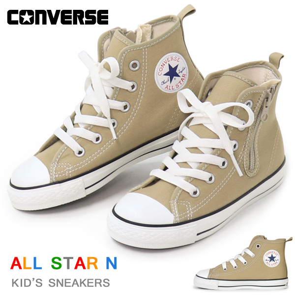 楽天市場 コンバース ベビーシューズ キッズ ベビーオールスター スニーカー Converse Baby All Star N Z 男の子 女の子 子供靴 ファスナー Allstar 送料無料 Super Foot