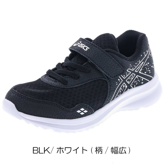 楽天市場 アシックス レーザービーム キッズ スニーカー ランニングシューズ ジュニアシューズ 靴 男の子 女の子 Asics Lazerbeam Minimal 1154a104 1154a074 Super Foot