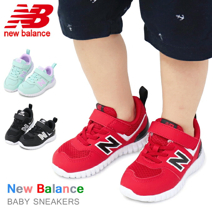 送料無料 Newbalance 17 0ｃｍ程度 6 Ks6 hk669 キッズ ジュニア スニーカー スリッポン ニューバランス 21春夏新色 ニューバランス