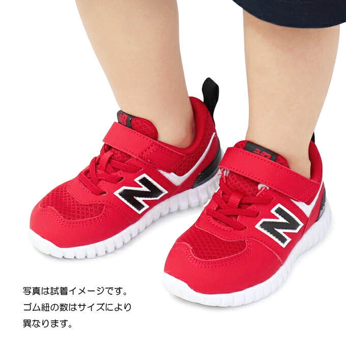 楽天市場 ニューバランス キッズシューズ キッズ スニーカー ジュニア 靴 男の子 女の子 ジュニアシューズ New Balance Pv57f 新作 Super Foot