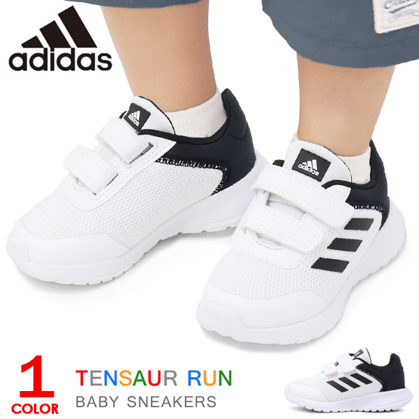 アディダス adidas ベビーシューズ キッズ スニーカー ベビー 子供 靴 男の子 女の子 TENSAUR RUN I