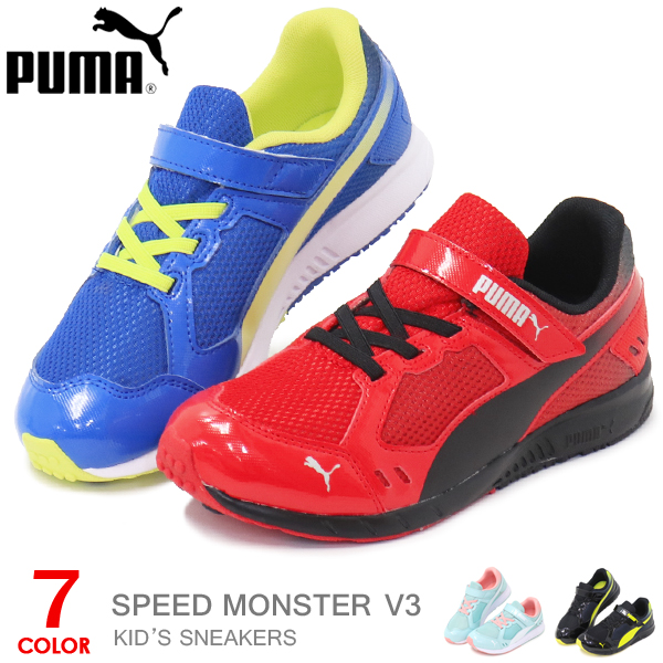PUMA プーマ キッズシューズ キッズ スニーカー ジュニア スピードモンスター 男の子 女の子 子供 靴 SPEED MONSTAR V3画像