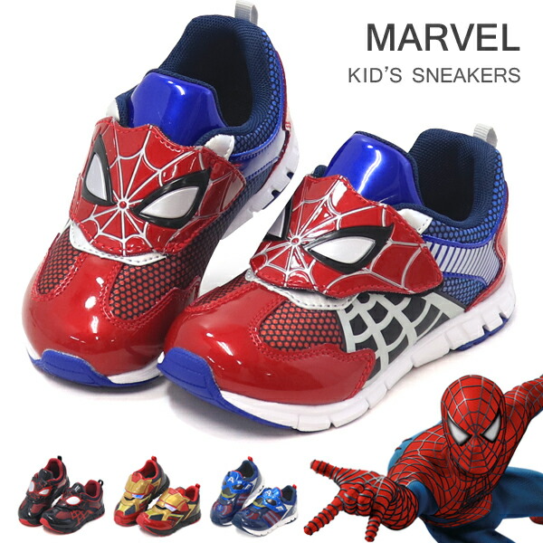 マーベル スニーカー キッズシューズ 子供靴 男の子 ムーンスター MARVEL スパイダーマン キャプテンアメリカ アイアンマン MV028 MVL005画像