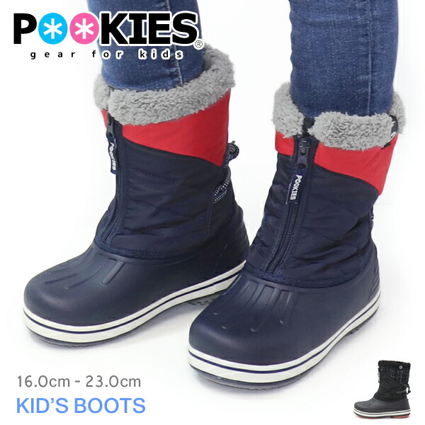 楽天市場】POOKIES スノーブーツ キッズ ブーツ 防寒ブーツ レイン