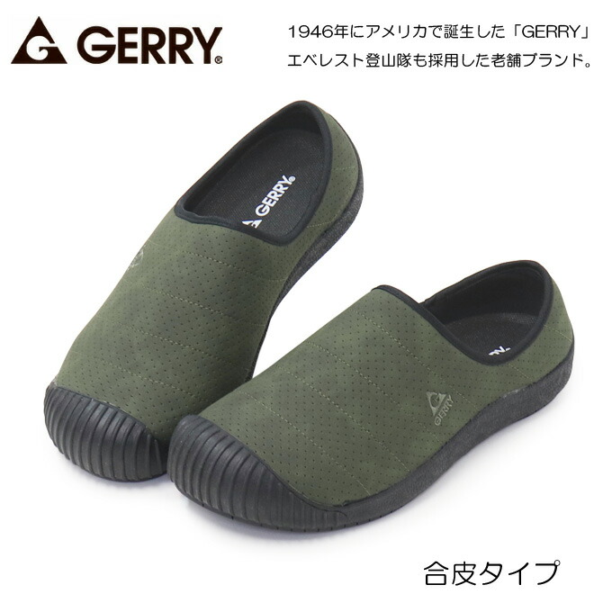 85%OFF!】 GERRY モックシューズ サボサンダル メンズ スリッポン 靴 キャンプシューズ アウトドア GR-6531  siddurs-center.co.il