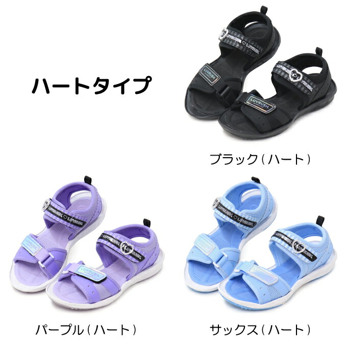 スーパースター_LUVRUSH_LV1088_LV1090-カラー2