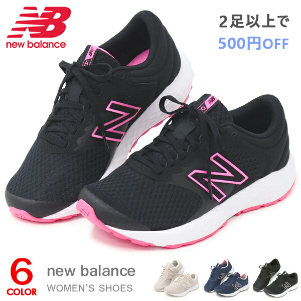 楽天市場 ニューバランス メンズ スニーカー ウォーキングシューズ ランニングシューズ 運動靴 4e New Balance Super Foot