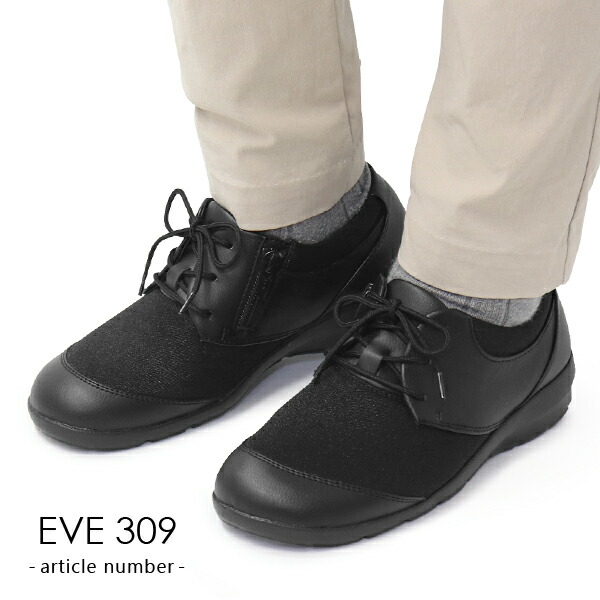 市場 ムーンスター レディース イブ Eve コンフォートシューズ 309 スリッポン