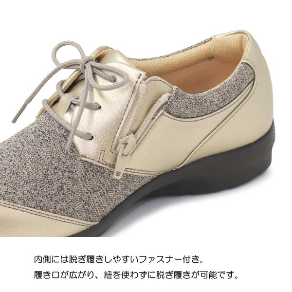 市場 ムーンスター レディース イブ Eve コンフォートシューズ 309 スリッポン