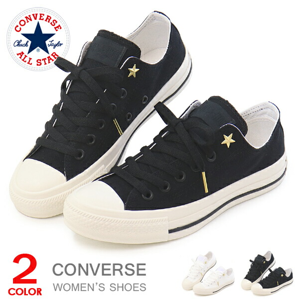 【楽天市場】コンバース CONVERSE スニーカー メンズ レディース ローカット オールスター シューズ スタッズ 星型 シューレースチップ 靴  白 黒 ALL STAR GS-STUDS OX 送料無料 : Super Foot